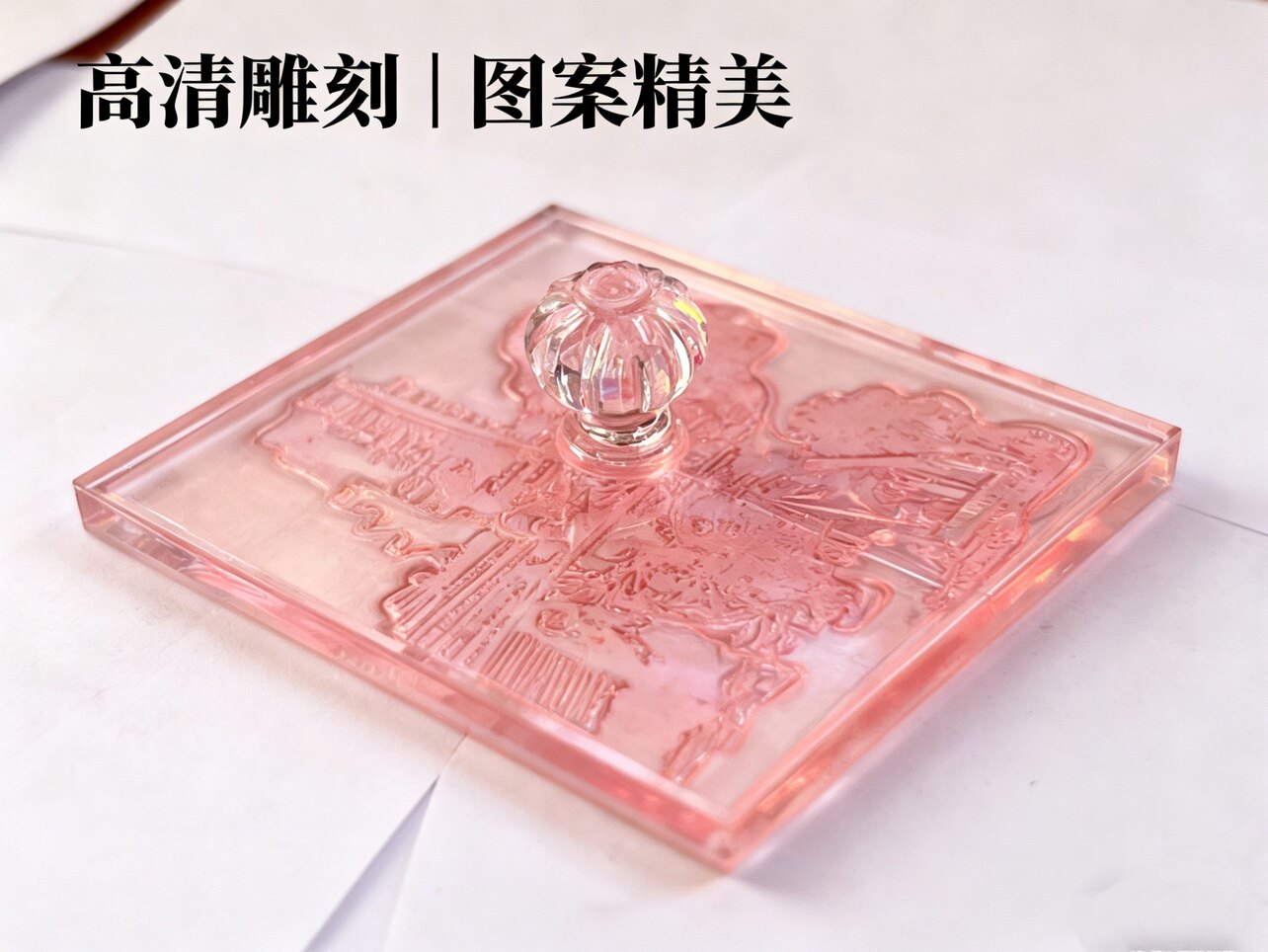 三渔印坊