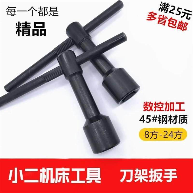 Lengthened male-made square knife holder four-corner lathe key screwdriver valve port type quadrilateral sleeve wrench-Taobao
