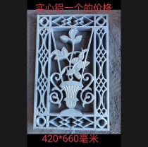 Potted flower accessories solid aluminum Chinese style fence decorative guardrail railing gate aluminum door head flower aluminum flower plate aluminum pattern