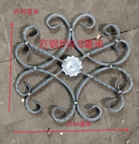 Wrought iron non-cast iron easy welding accessories gate stairs flat iron curved flower guardrail fence decoration Chinese knotted wrought iron flower