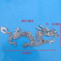 Iron art two dragons playing with beads dragon decoration iron art dragon laser dragon horse steel dragon welding dragon welding decoration material balcony