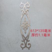 Iron accessories stamped gate iron courtyard flat flower fence guardrail fortune welding 1023 flowers