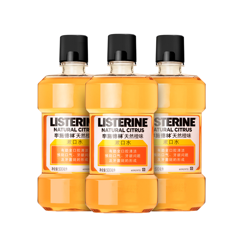 Listerine Natural Orange Mouthwash 500ml*3 bottles In addition to bad breath Fresh breath to remove tooth stains Oral care