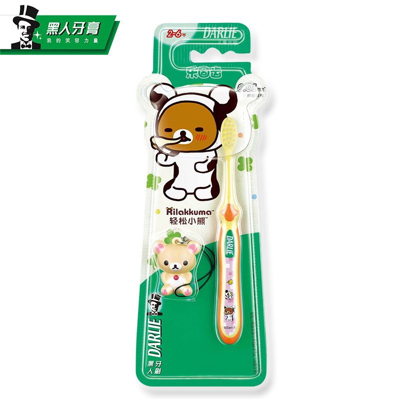 Darlie Toothbrush Le Gu Tooth Children's toothbrush 2-6 years old 6-10 years old 10 years old or above Optional