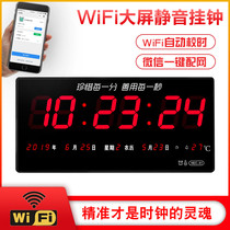 Large screen electronic clock Intelligent wifi automatic time network timing Perpetual calendar Wall clock Family living room calendar