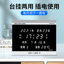 LED digital perpetual calendar Information calendar Wall clock Silent table clock Mobile phone Bluetooth synchronous time clock Table clock