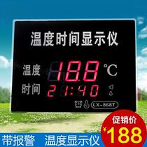 New temperature display instrument with alarm high temperature waterproof thermometer can be placed on the wall LX868T