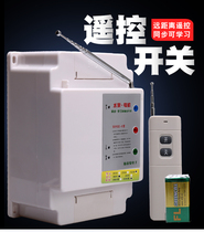 顺鑫缘220V 380V水泵无线遥控开关 三相断电  保护电机水泵遥控器