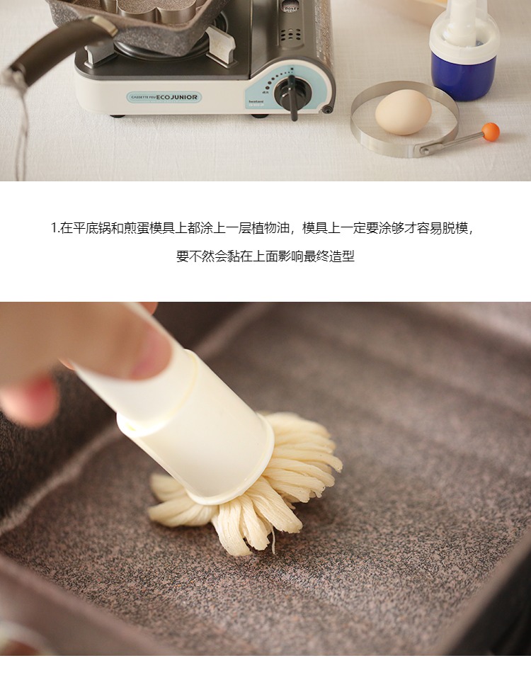[Khuôn mẫu lõm Omelet] Hoa inox 304 hình tròn chịu nhiệt độ cao không rỉ sét DIY bếp vui - Tự làm khuôn nướng khuôn làm bánh bao
