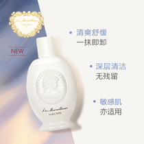 Clearance Laduree Raduli Mild Eye and Lip Special Makeup Remover 100ml No Residual Sensitive Muscle Available