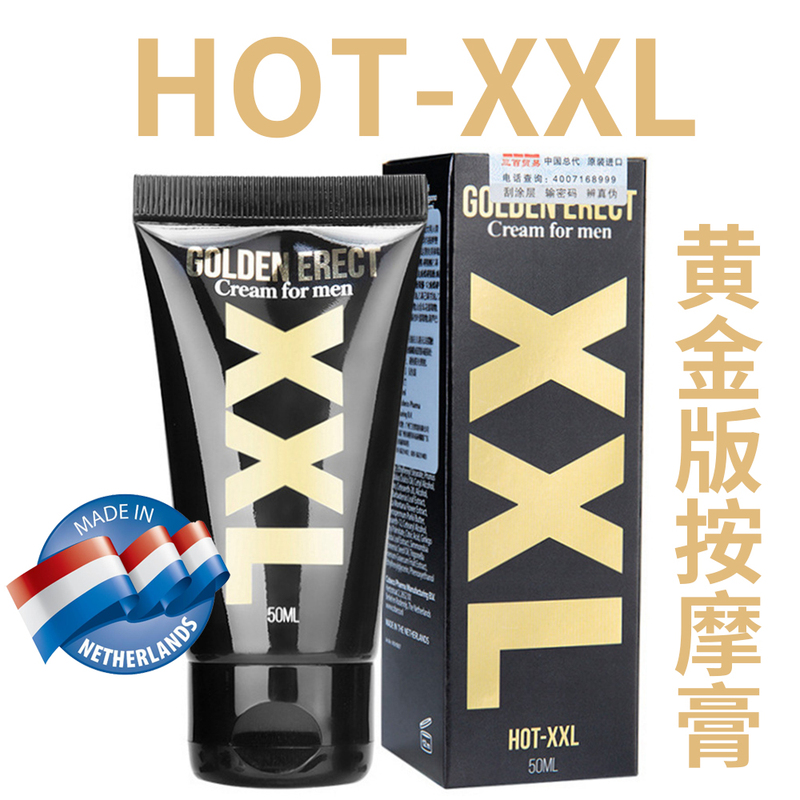 Imported Genuine Men's External Massage Essential Oil German Hot XXL Sponge Body Massage Cream Repair Cream Prorino