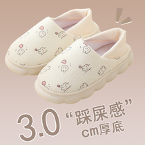 Moon Shoes Postpartum Spring Automne Mai 4 Femmes enceintes Shoes Non-lapsus Soft Bottom Maternal Shoes Breathable Bag Root Slippers Summer Thin