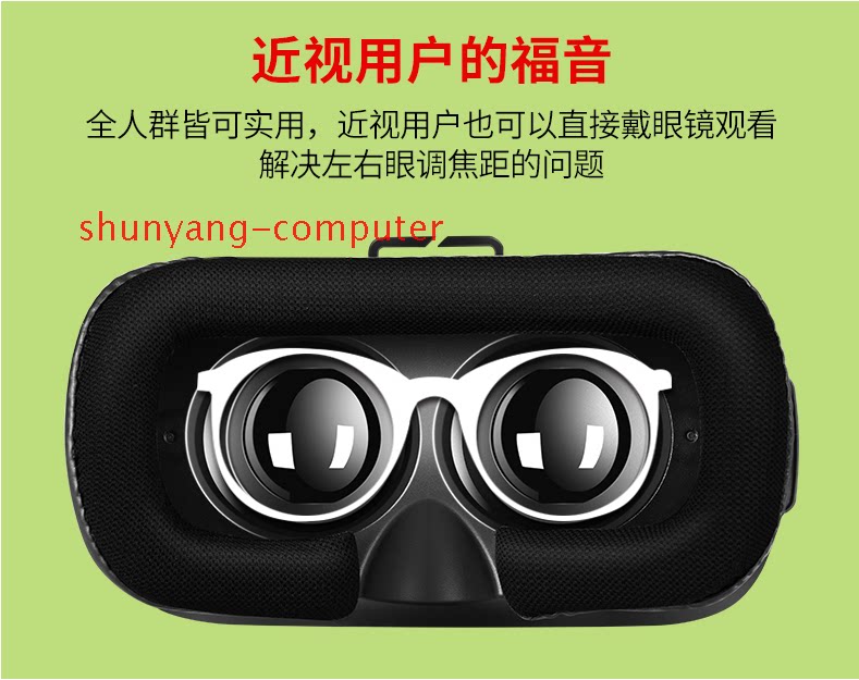 Lunettes VR ou 3D - Ref 1227868 Image 9