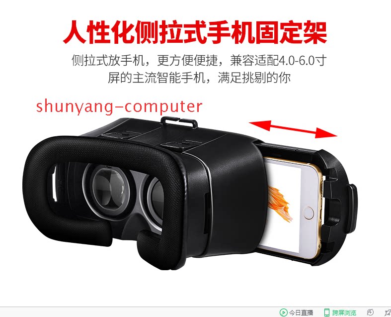 Lunettes VR ou 3D - Ref 1227868 Image 10