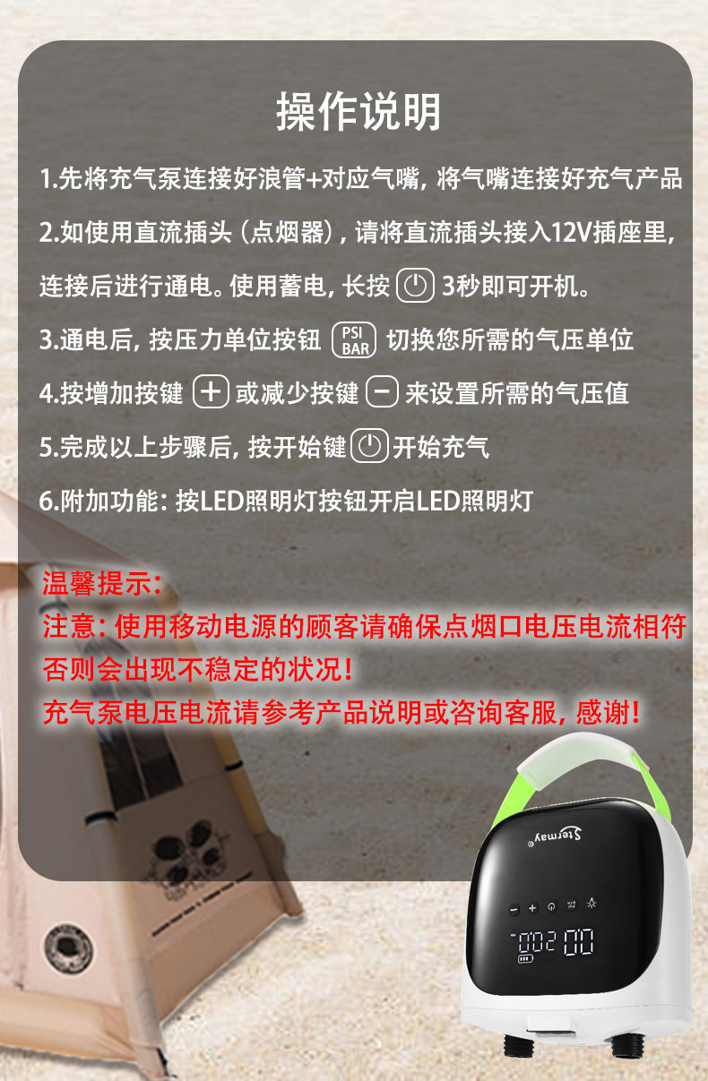 Насос sup浆板皮划艇橡皮艇冲锋舟桨板户外便携无线高压充气泵12v车载 No brand