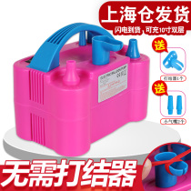 Balloon electric pump pump pump pump pump pump bunker can use automatic pump pump pump pump pump pump to pump