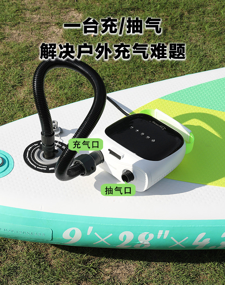 Насос sup浆板皮划艇橡皮艇冲锋舟桨板户外便携无线高压充气泵12v车载 No brand