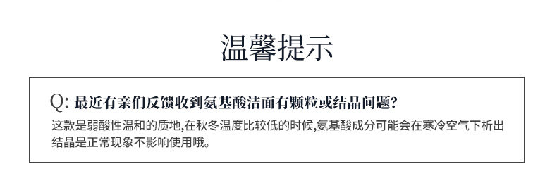安妍科 EltaMD 氨基酸泡沫洁面乳 207ml 自成泡沫 图9