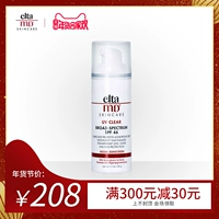 [Chính thức xác thực] Kem chống nắng rạng rỡ EltaMD NET SPF46 48g 5% niacinamide không màu kem chống nắng không cồn