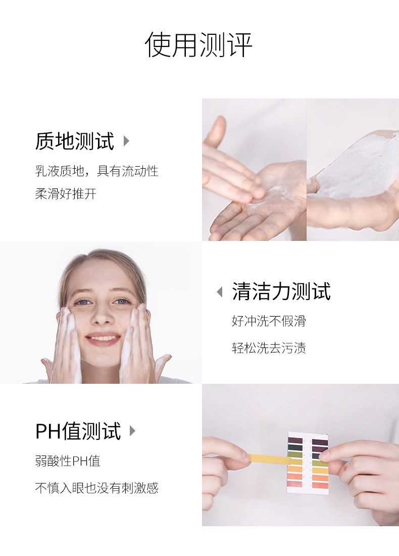 美国 EltaMD 氨基酸泡沫洁面乳 207ml*2瓶 图12