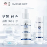 Очищающее молочко на основе аминокислот, успокаивающий многофункциональный восстанавливающий восстанавливающий лосьон, 100 мл, 50 мл