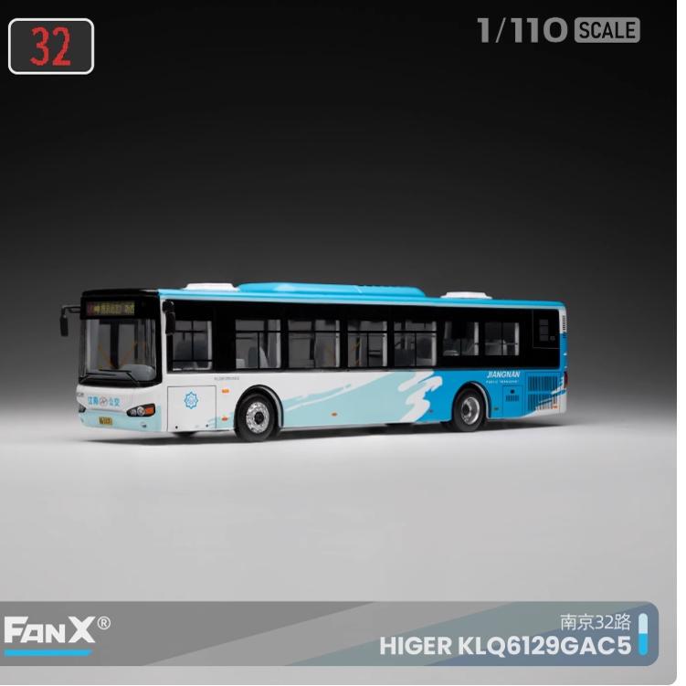1:110 Scale Model of Higer Klq6129Gac5 Nanjing 32-Line Bus, Fanx Suzhou King Long Toys