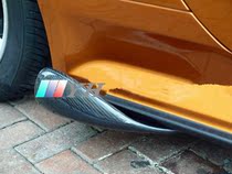 Suitable for carbon fiber Nissan 350Z 370Z car retrofit surrounding side skirt wrap angle