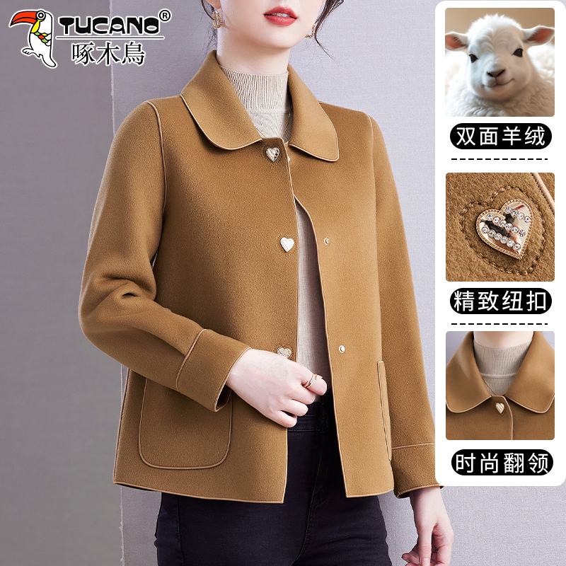 Woodpecker Double-Sided Cashmere Coat for Women, Short Style, 2026 New Autumn and Winter Fashion for Middle-Aged Moms, Stylish Lapel Woolen Jacket