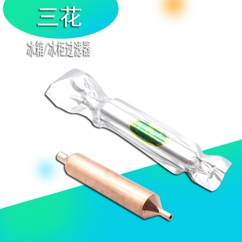 Sanhua high-quality refrigerator freezer universal filter 19mm thick and long drying filter