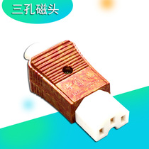 Qihua porcelain head power cord plug Porcelain three-eye head Power cord plug three-hole plug Magnetic head Bakelite shell