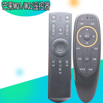 Mango TV LCD TV universal remote control MQ1 MQ2 32MQ1 42MQ1 55MQ1R 65MQ1R
