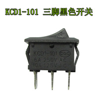 KCD1-101 ship switch 6A 250V small water dispenser switch electronic weighing switch small appliance switch