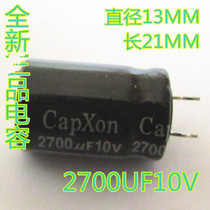 New Electrolytic Capacitor LCD Special Capacitor High Quality Aluminum Electrolytic Capacitor 2700UF10V