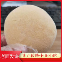Hunan Xiangxi local product Huaihua Yuanling old handmade cake French cake Nostalgic snacks Snacks Old noodles hair cake small cake