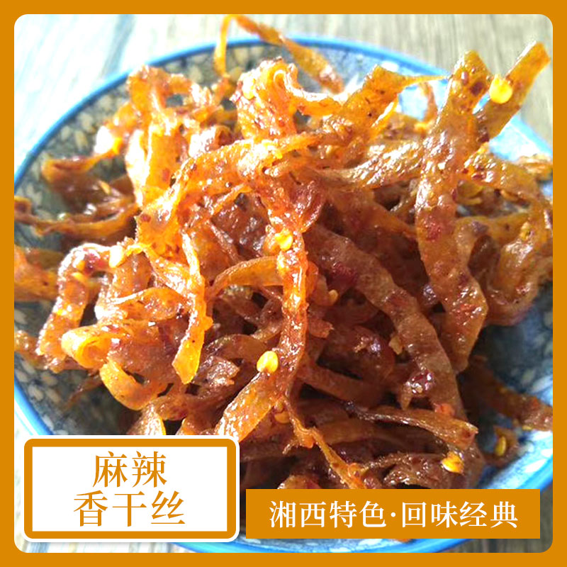 Hunan Xiangxi specialty Huaihua refreshing tofu skin Yuanling snack spicy strips spicy slices spicy fragrant dried silk open bag ready to eat