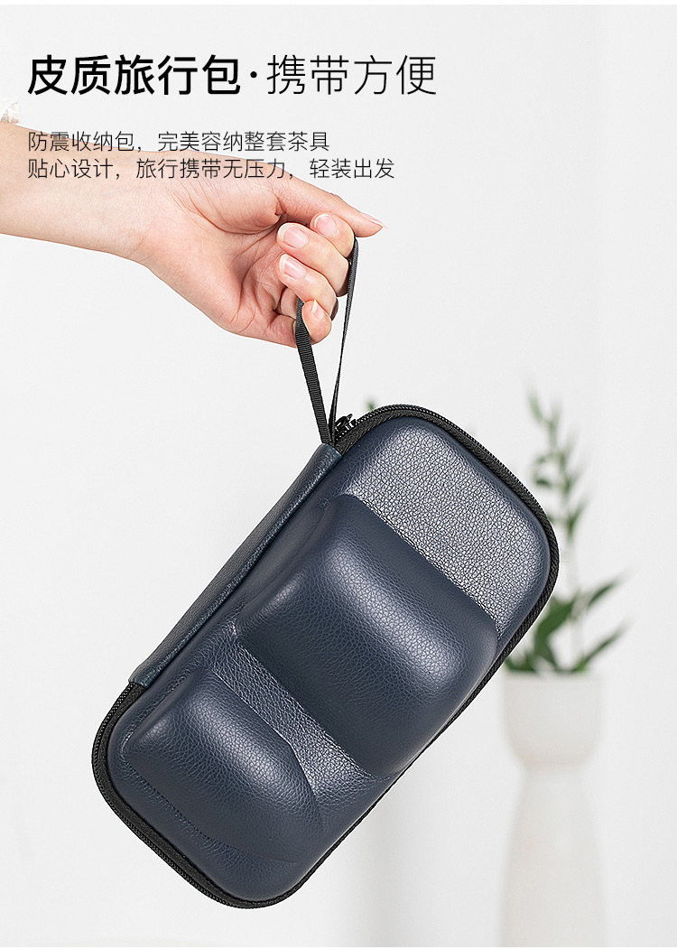 Portable travel tea set porcelain crack cup simple household teapot teacup car is suing carry - on bag