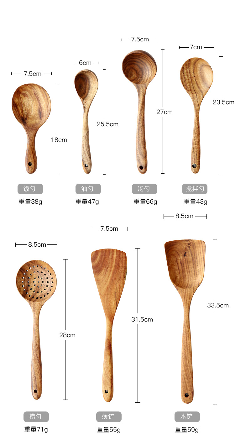 Tếch Thái tự nhiên không dính đặc biệt chảo xẻng xẻng gỗ xẻng muỗng thìa gỗ nấu ăn bằng gỗ - Phòng bếp kệ đựng gia vị inox 304