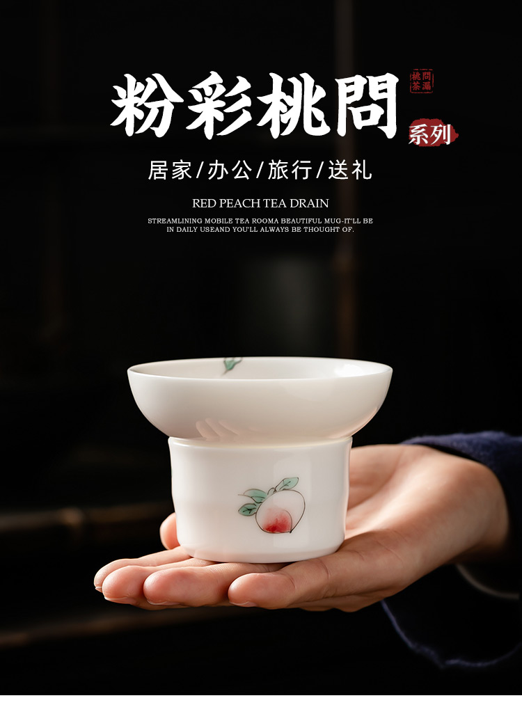 Pole element | white porcelain) tea tea set of the filter household kung fu tea tea strainer tea accessories