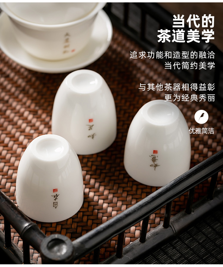 Pole element | white porcelain ceramic sample tea cup ChanYu cup thin body paint word small kung fu masters cup custom cups