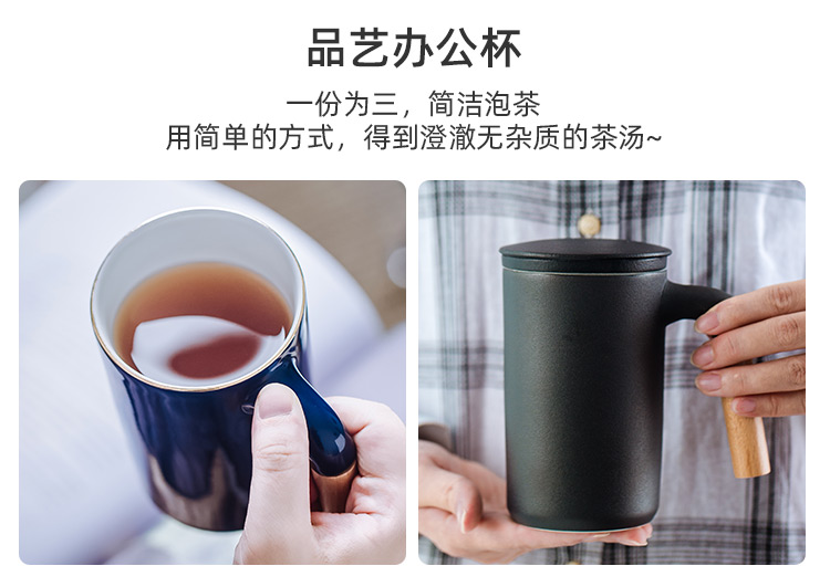 Engraving mark cup custom filtering creative household wood handle ceramic cups with cover glass office tea cups