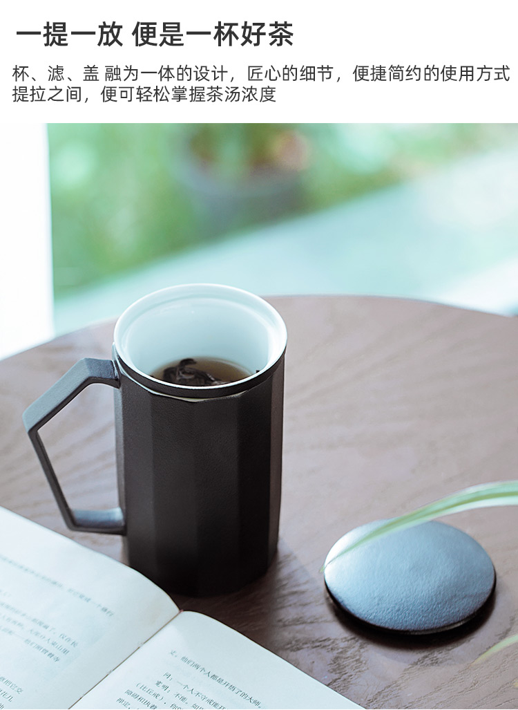 Geometric ceramic tea cup with cover filter office cup creative household large capacity separation mark cup tea cups