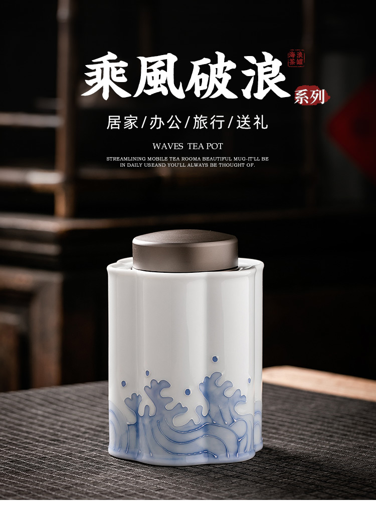 Pole element | tea warehouse caddy fixings household receives a Japanese ceramic seal pot moistureproof travel carry portable aromatherapy