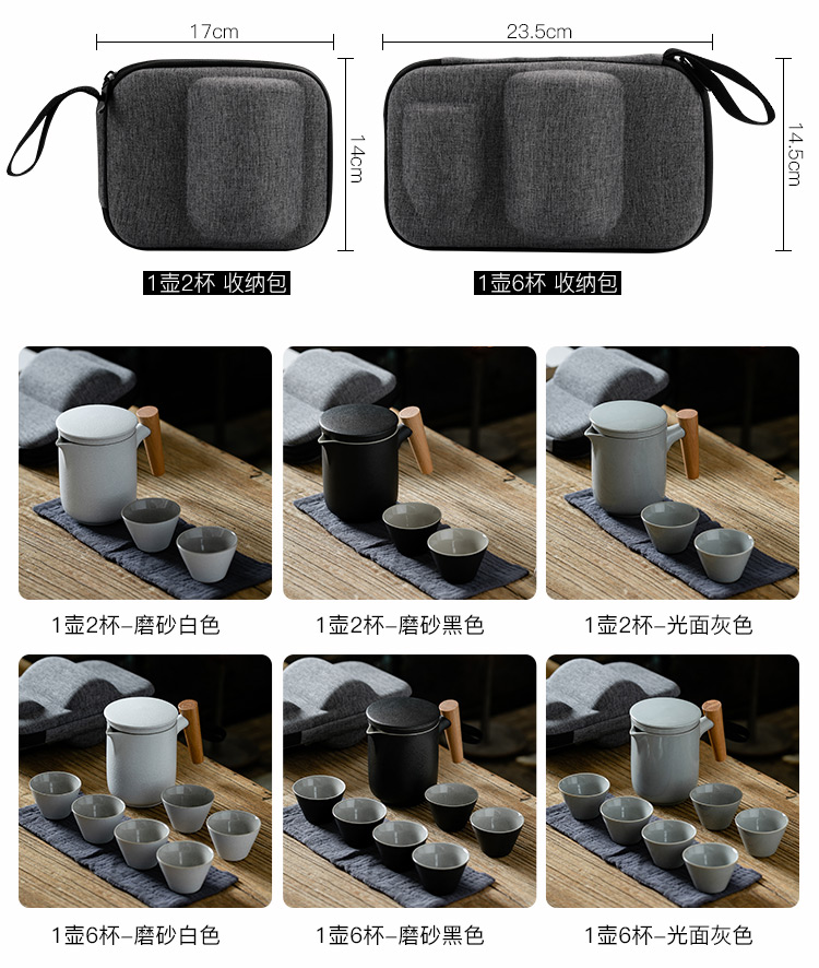 Wood is travel tea set crack cup a pot of 2 cup office mini portable kung fu tea bags are porcelain tea set