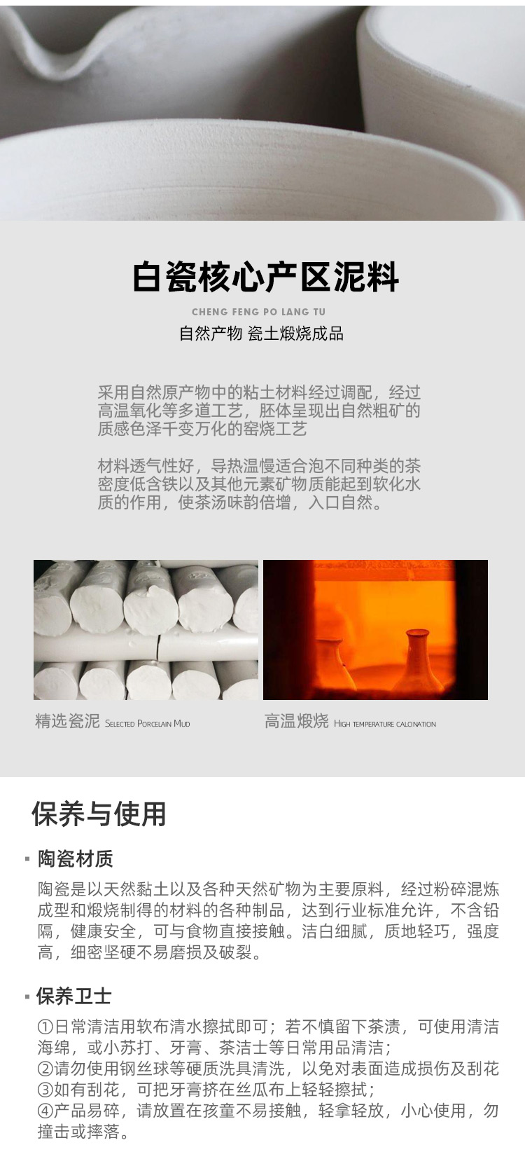 Pole element | jade porcelain ChanYu thin foetus kung fu tea set ceramic tea sea fair keller cup points cup machine