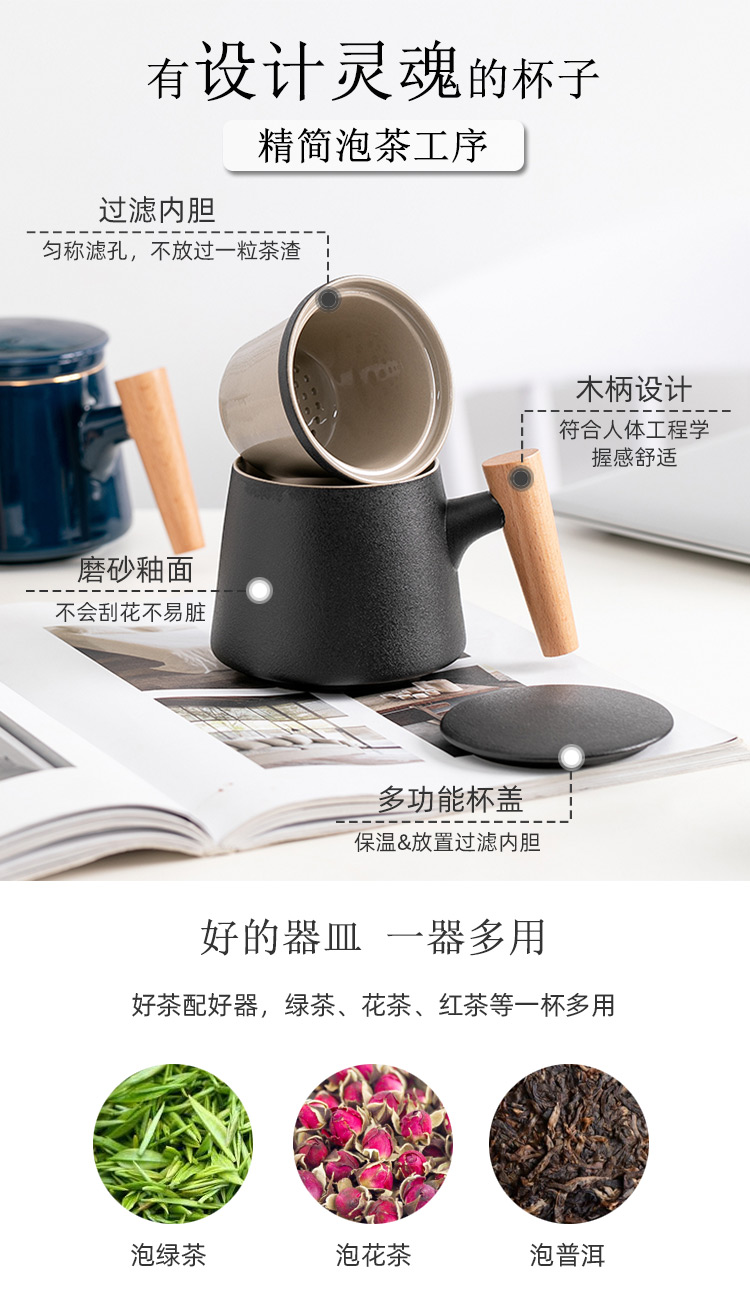 Creative wooden handle ceramic tea cup with lid separation filter cup tea cup flower tea custom office cup