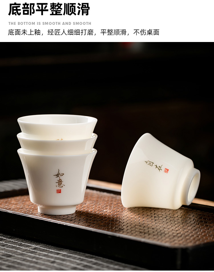 Pole element | white porcelain ceramic sample tea cup ChanYu cup thin body paint word small kung fu masters cup custom cups