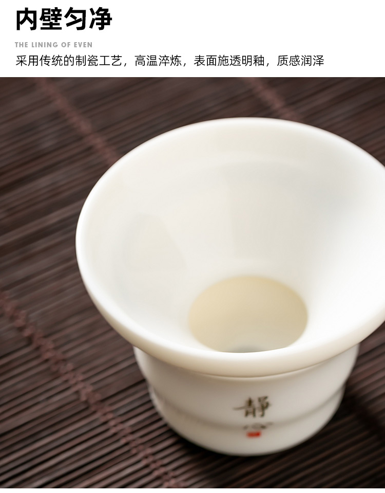 Pole element | suet white jade porcelain ChanYu) gold set of filter kung fu tea tea tea tea strainer mesh