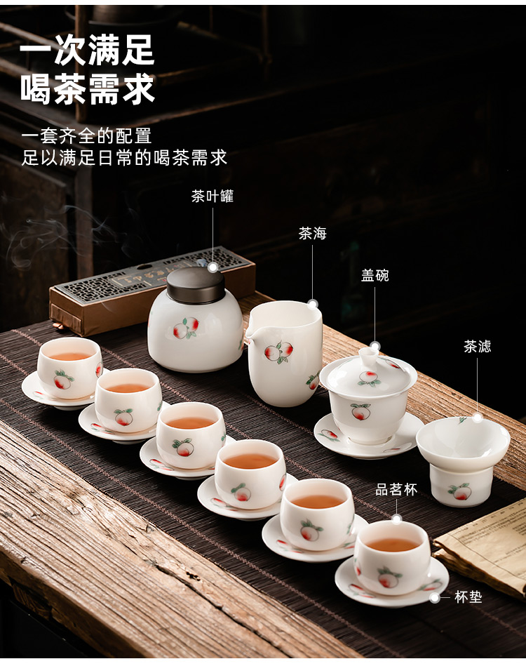 Pole element | jade porcelain kung fu tea sets the teapot tea tea cup of a complete set of Chinese style household living room office