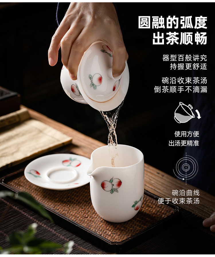 Pole element | peach only three tureen cup home tea bowl tea cup ceramic cups kung fu tea set to Japanese