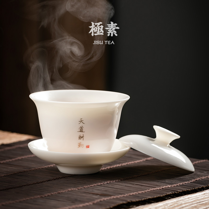 Pole element | jade porcelain ChanYu only three tureen gold ceramic kung fu tea set thin foetus tea worship bowl tea cup